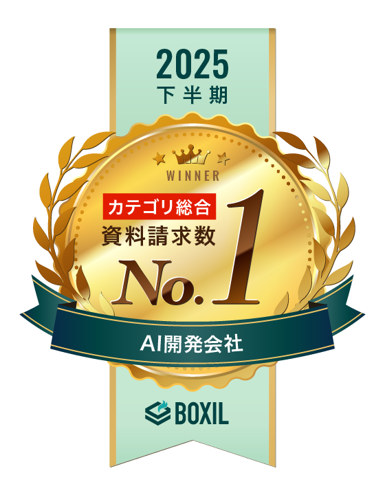 資料請求実績ランキングバッジ