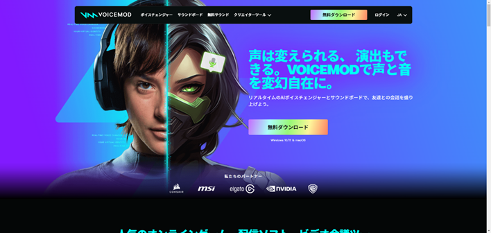 VoiceMod