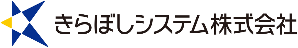 きらぼしシステム