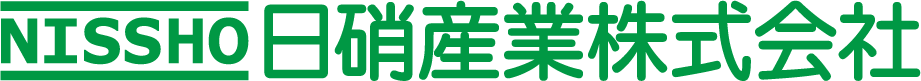 日硝産業