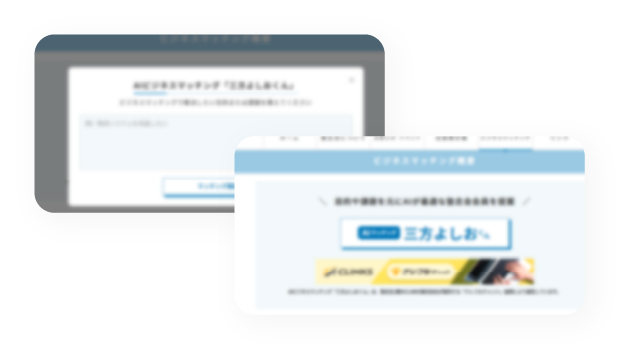 本番開発・運用設計