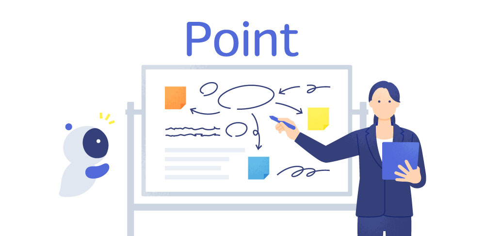 生成AI要件定義で注意すべきポイントとは？