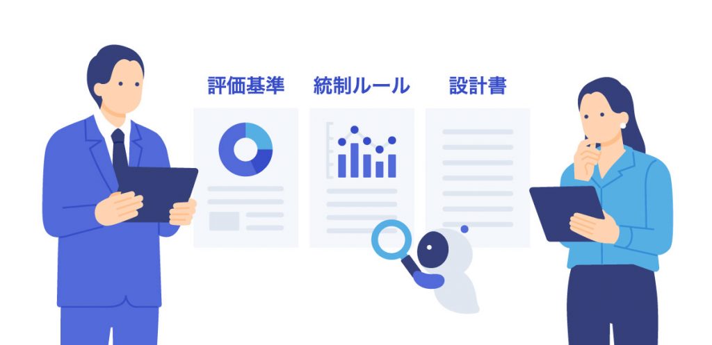 生成AI導入時のPoC設計はどう進める？