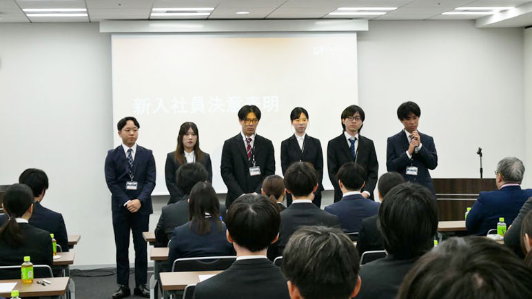 新入社員の決意表明
