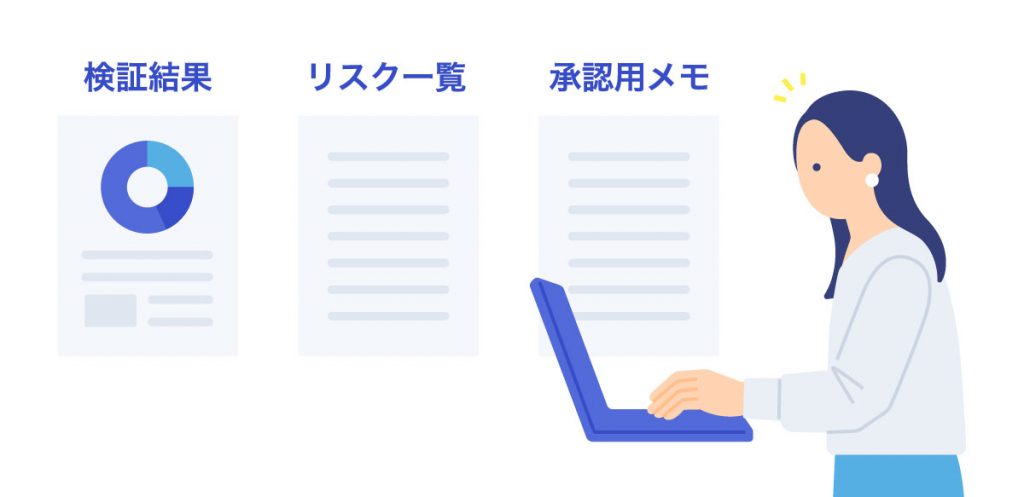 生成AIのPoCを本番移行へつなぐポイントは?