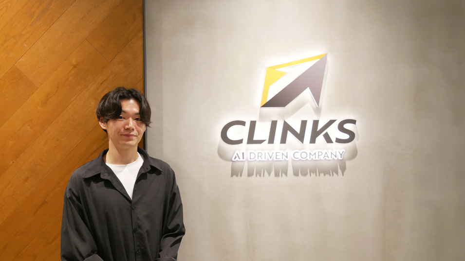 CLINKSのロゴ前の太田さん